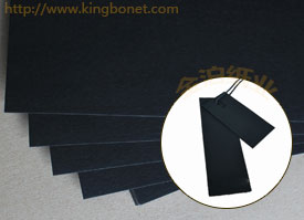 吊卡、吊牌專用黑卡紙